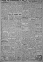 giornale/TO00185815/1925/n.40, 5 ed/005